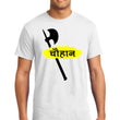 CHOUHAN WAX WHITE TSHIRT