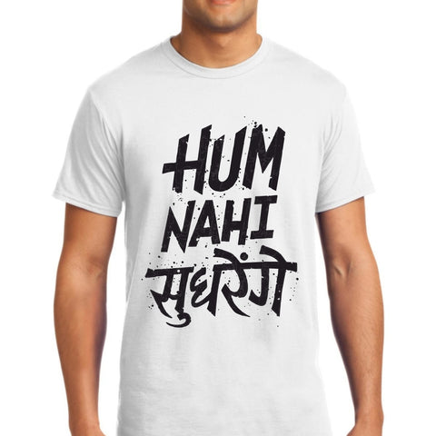 HUM NHI SUDHRENGE WHITE GRAPHIC TSHIRT