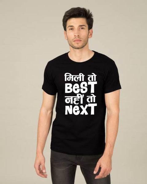 MILI TO BEST NHI TO NEXT